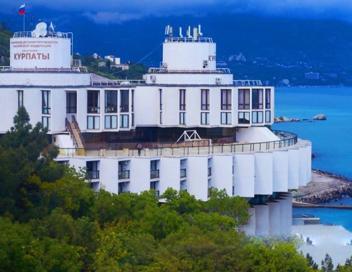 Санаторий «Курпаты» Ялта