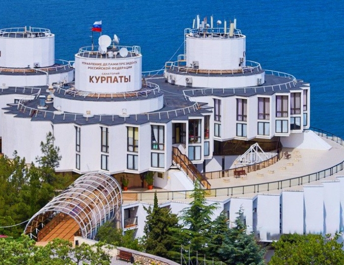 Санаторий «Курпаты» Ялта